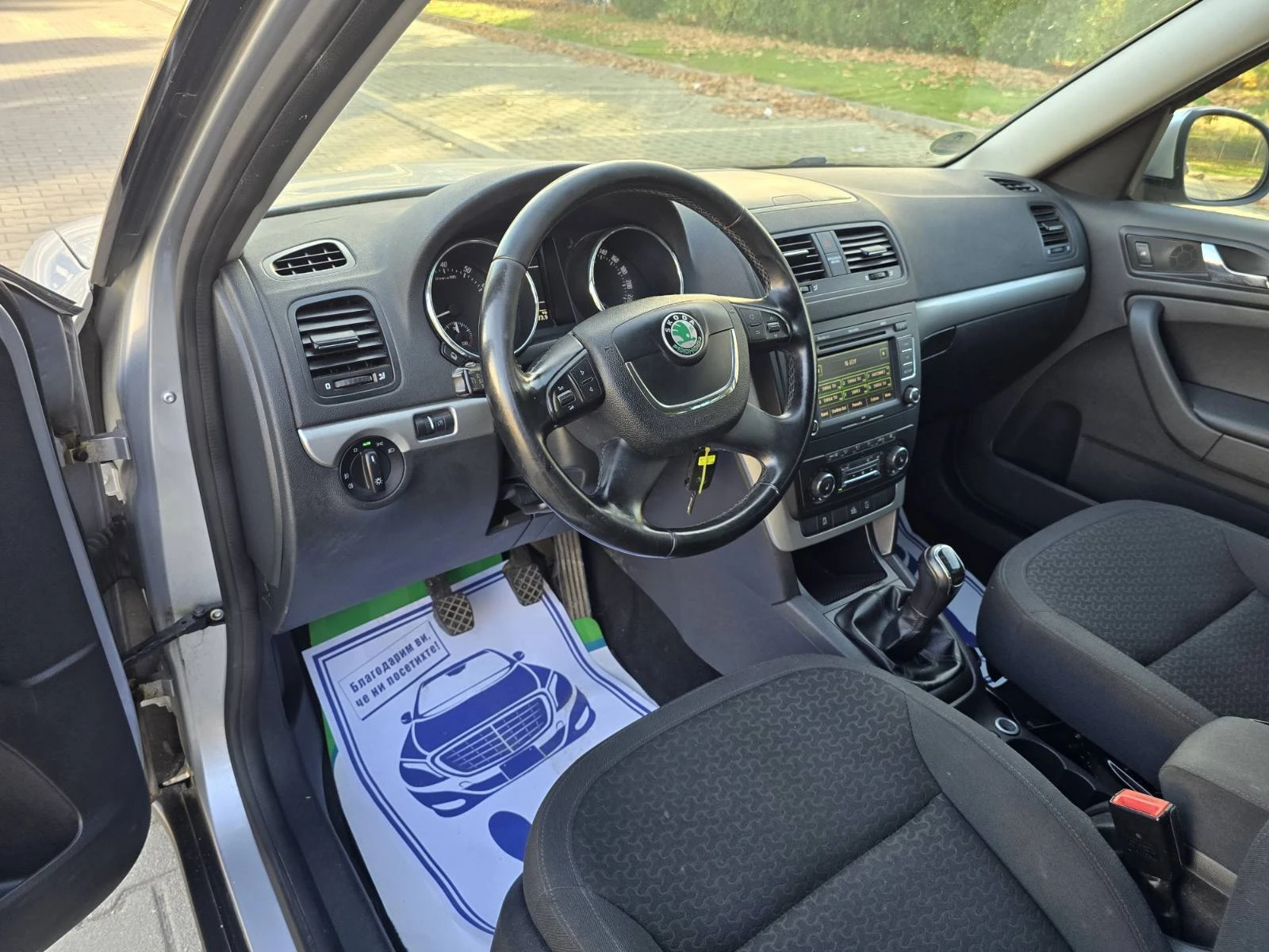Skoda Yeti ��� ���������/4�4/1.8 | Mobile.bg � ����������� 9