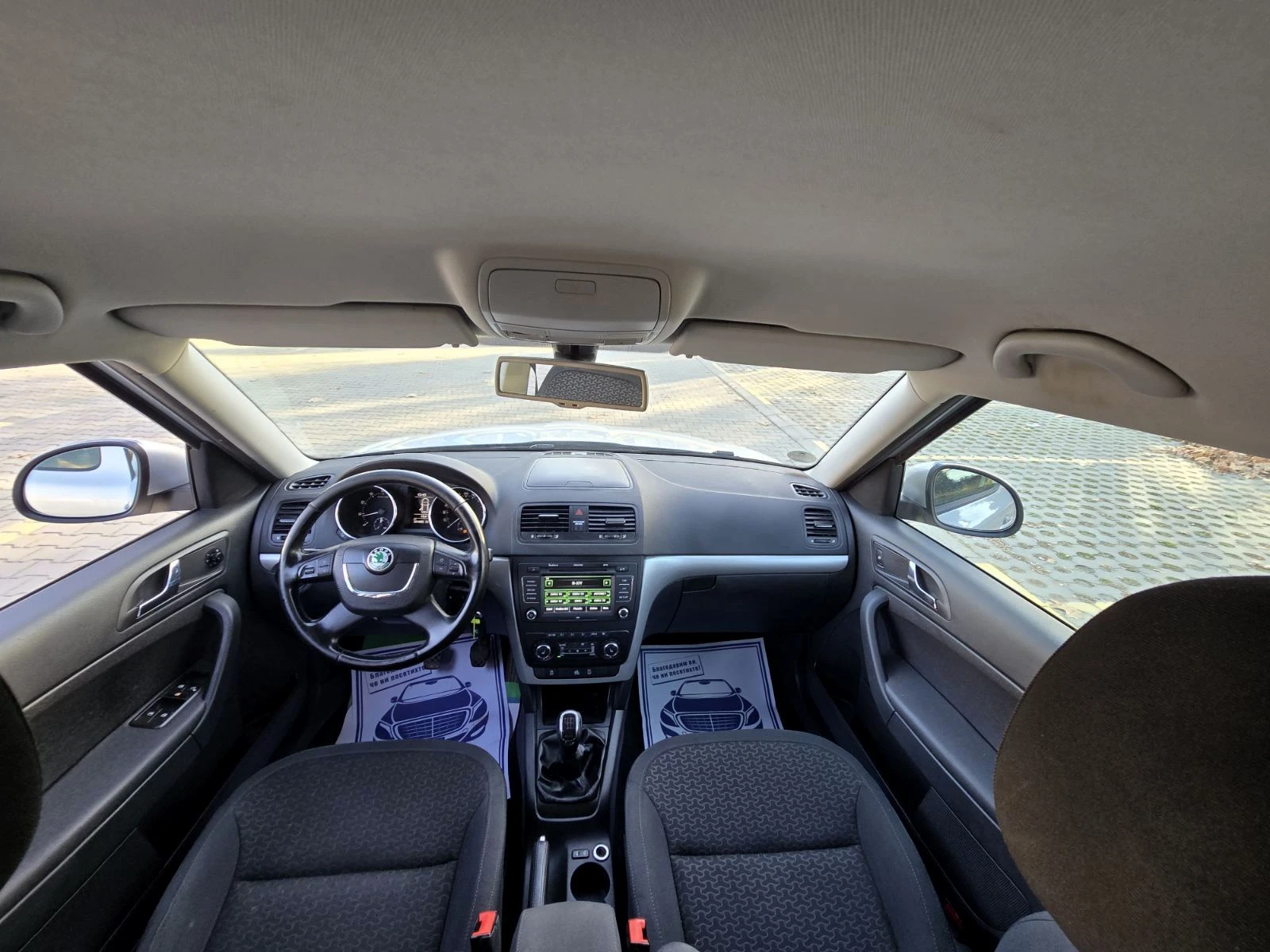 Skoda Yeti ��� ���������/4�4/1.8 | Mobile.bg � ����������� 15