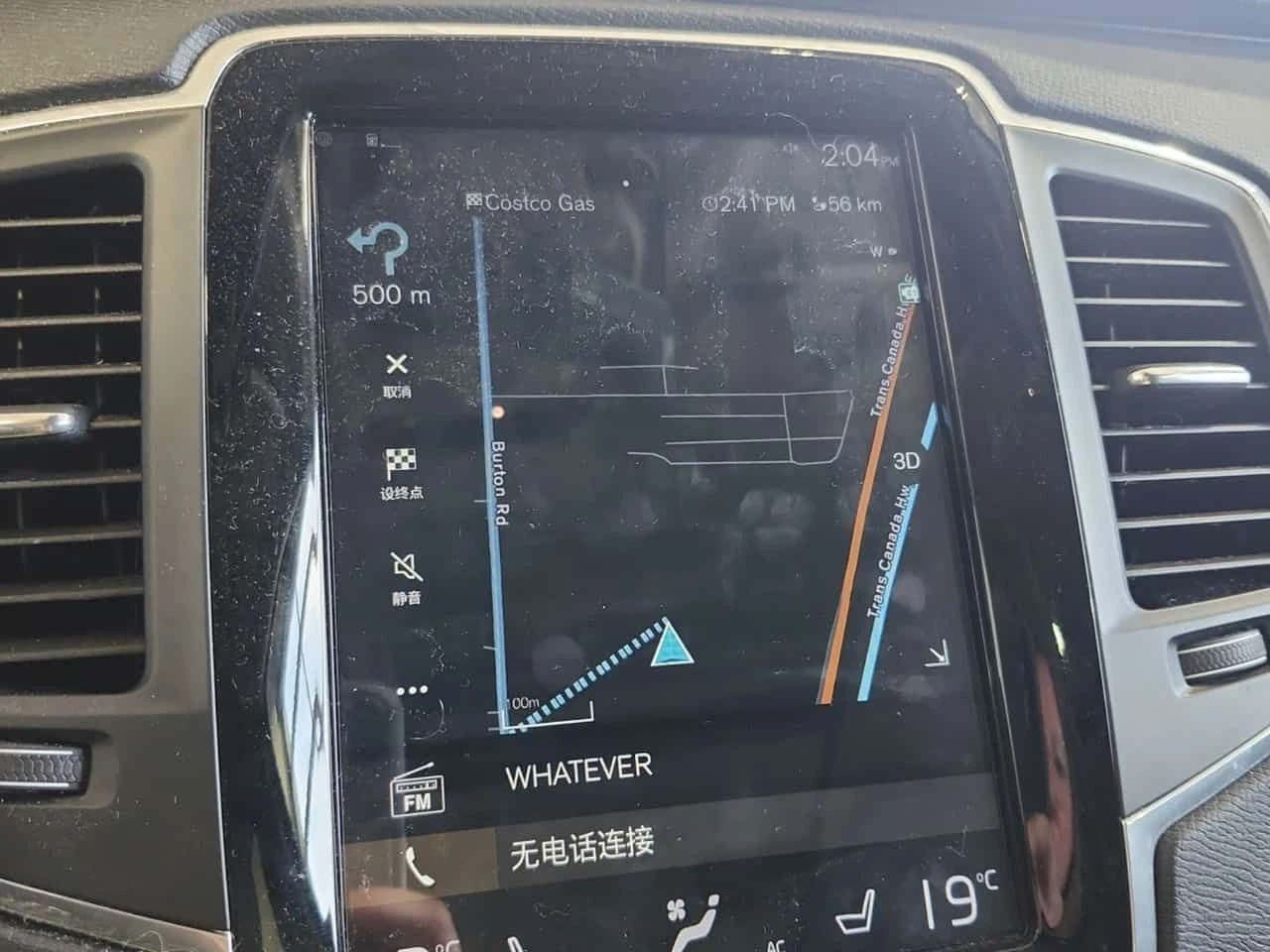 Volvo Xc90 MOMENTUM  CARFAX, снимка 13 - Автомобили и джипове - 54319644