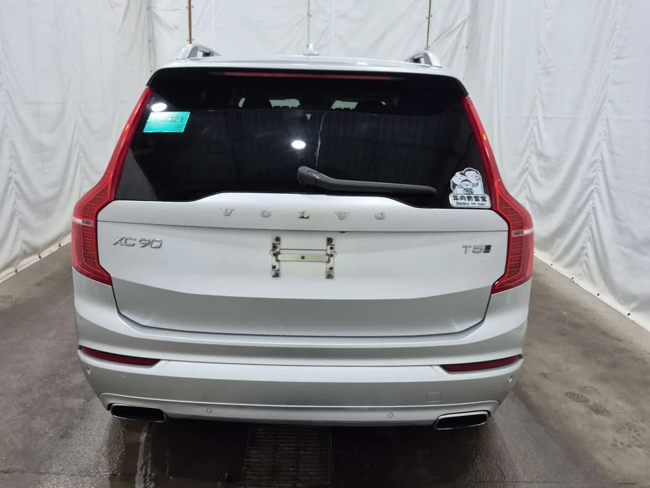 Volvo Xc90 MOMENTUM  CARFAX, снимка 6 - Автомобили и джипове - 54319644