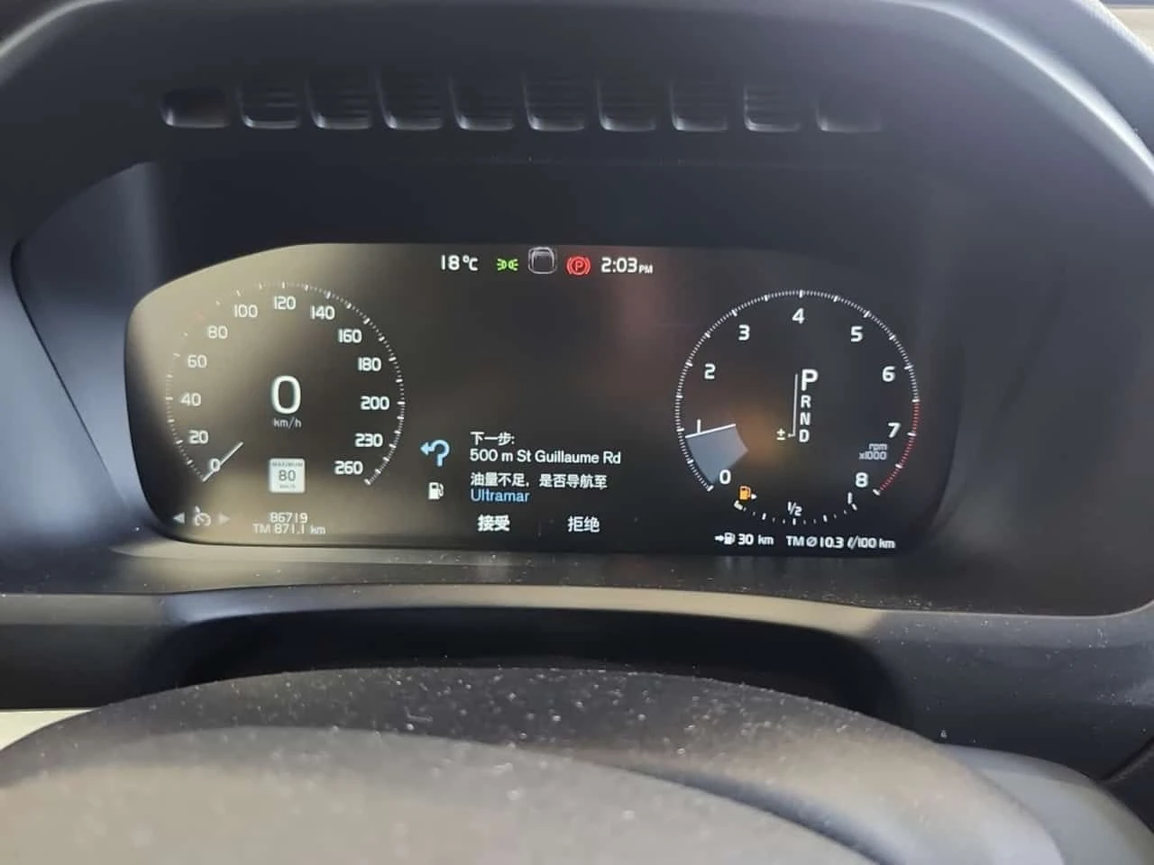 Volvo Xc90 MOMENTUM  CARFAX, снимка 11 - Автомобили и джипове - 54319644