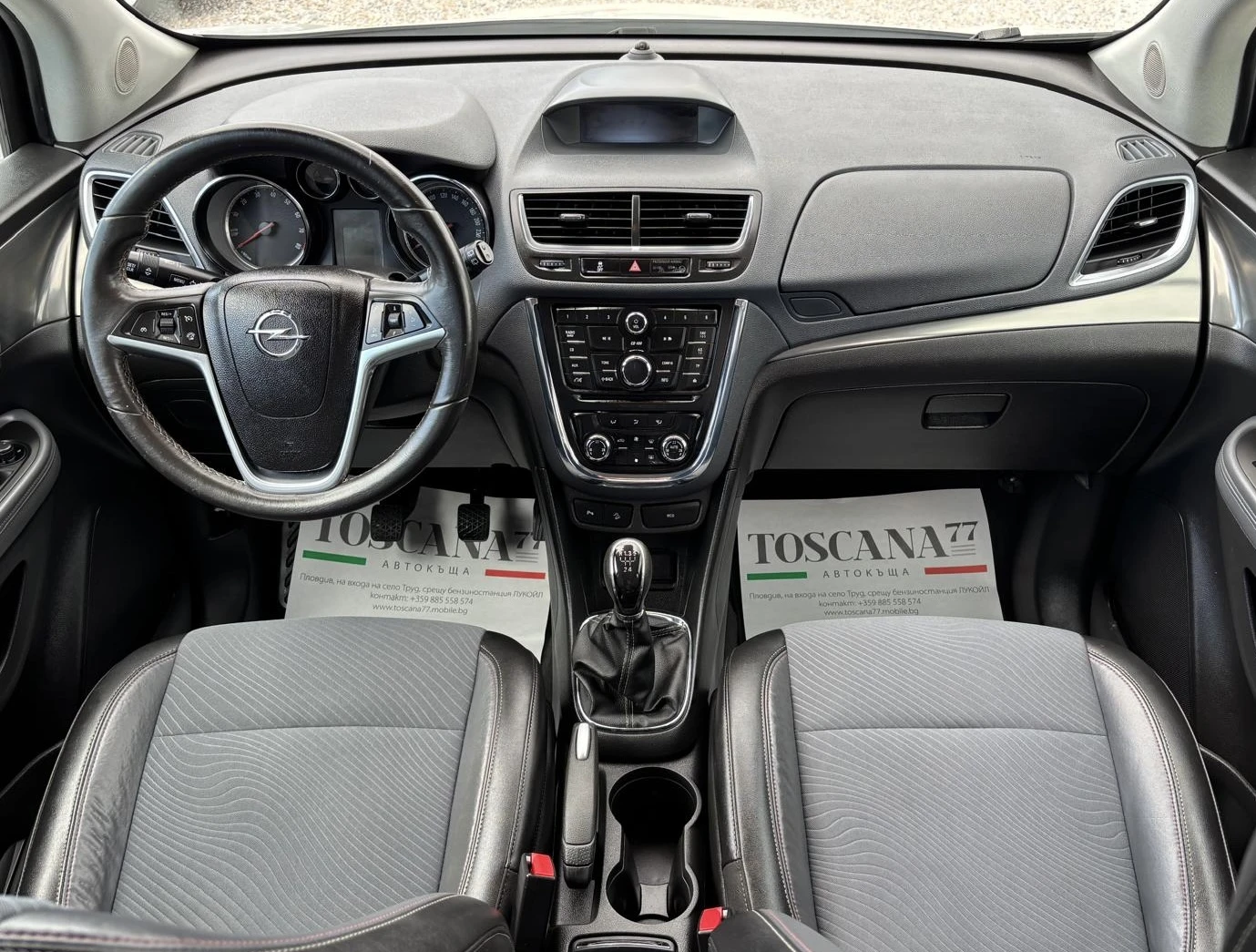 Opel Mokka 1.6i* 115�.�.* Cosmo* �������� ������� | Mobile.bg � ����������� 6