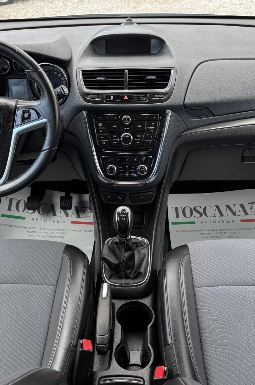 Opel Mokka 1.6i* 115�.�.* Cosmo* �������� ������� | Mobile.bg � ����������� 7