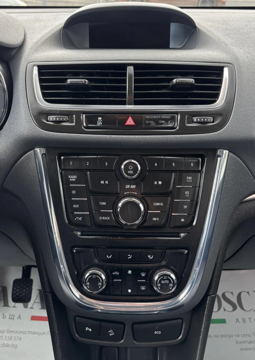 Opel Mokka 1.6i* 115�.�.* Cosmo* �������� ������� | Mobile.bg � ����������� 8