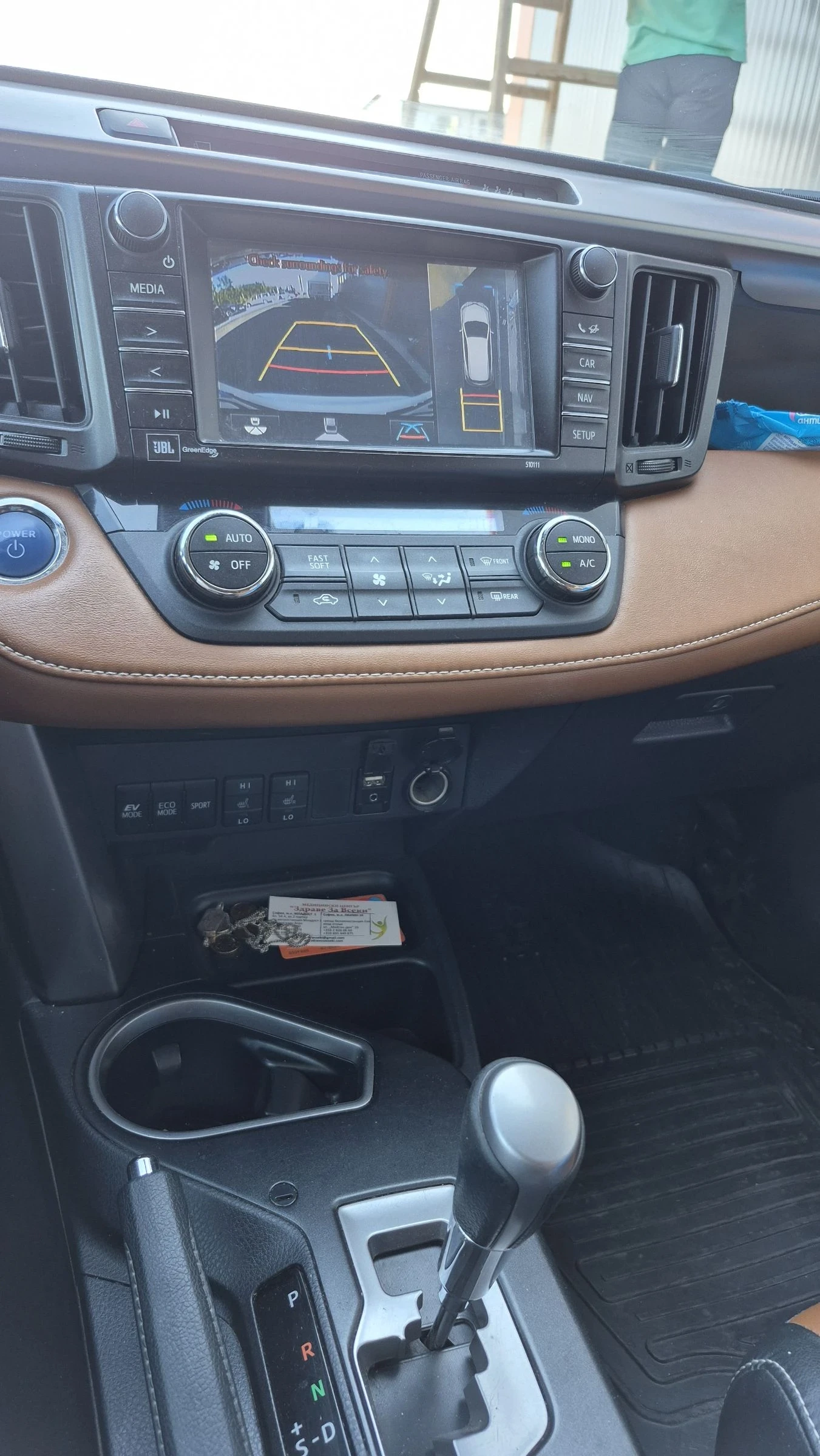 Toyota Rav4 2.5 hybrid , снимка 7 - Автомобили и джипове - 55232412