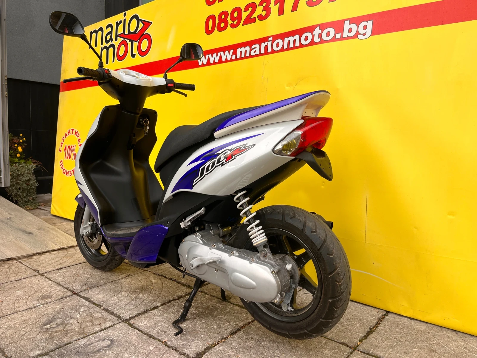 Yamaha Jog | Mobile.bg   11