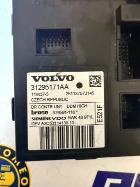 31295171AA ������� ��.������ � ����� VOLVO C30 A2C531114138-13 979038-101 | Mobile.bg � ����� ������ 2