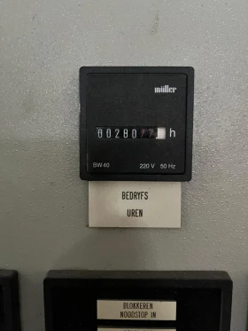 Зарядни у-ва, снимка 11