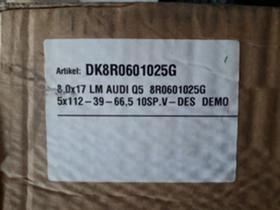 Джанти за Audi Q5, снимка 8