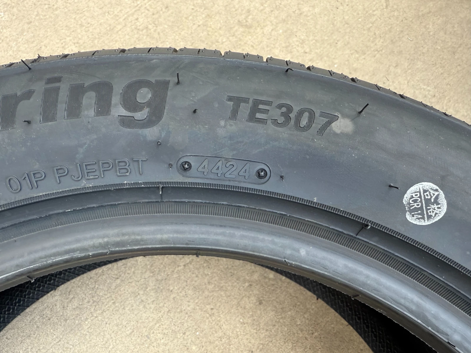  205/55R16 | Mobile.bg   3