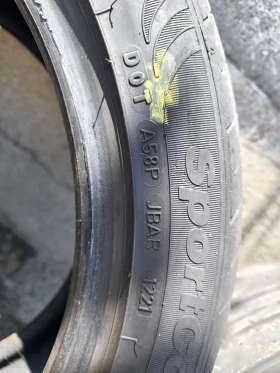  235/45R17 | Mobile.bg    4