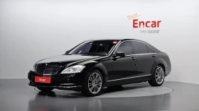 Mercedes-Benz S 350 ОБДУХВАНЕ* ЕЛ. БАГАЖНИК* ЛЮК* КРАЙНА ЦЕНА
