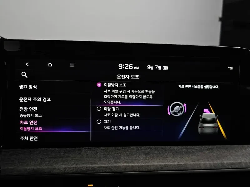 Kia K8 3.5 LPG - САМО 30% АВАНС, снимка 16 - Автомобили и джипове - 56324178