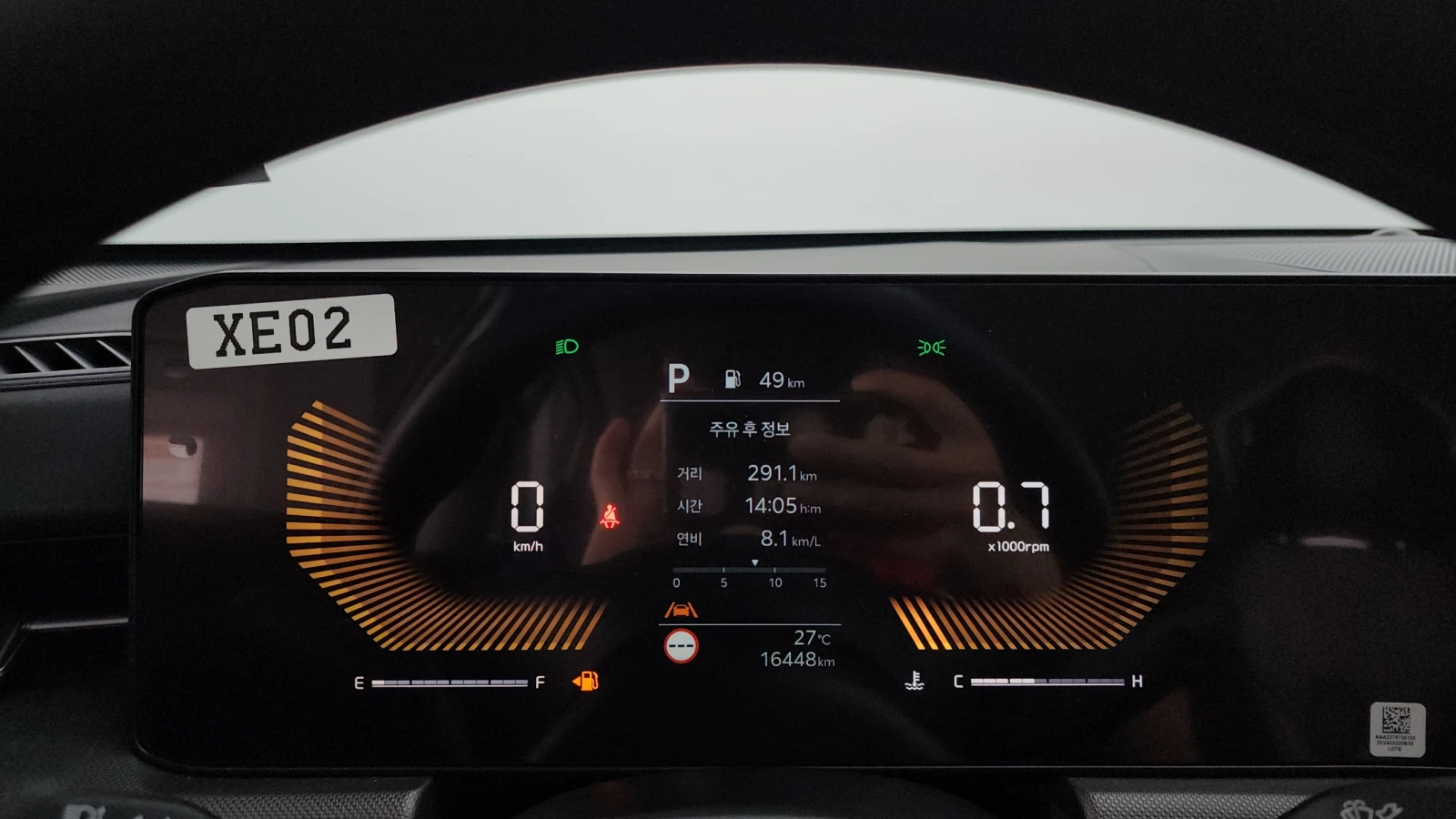 Kia K5 2.0LPI TRENDY | Mobile.bg   7