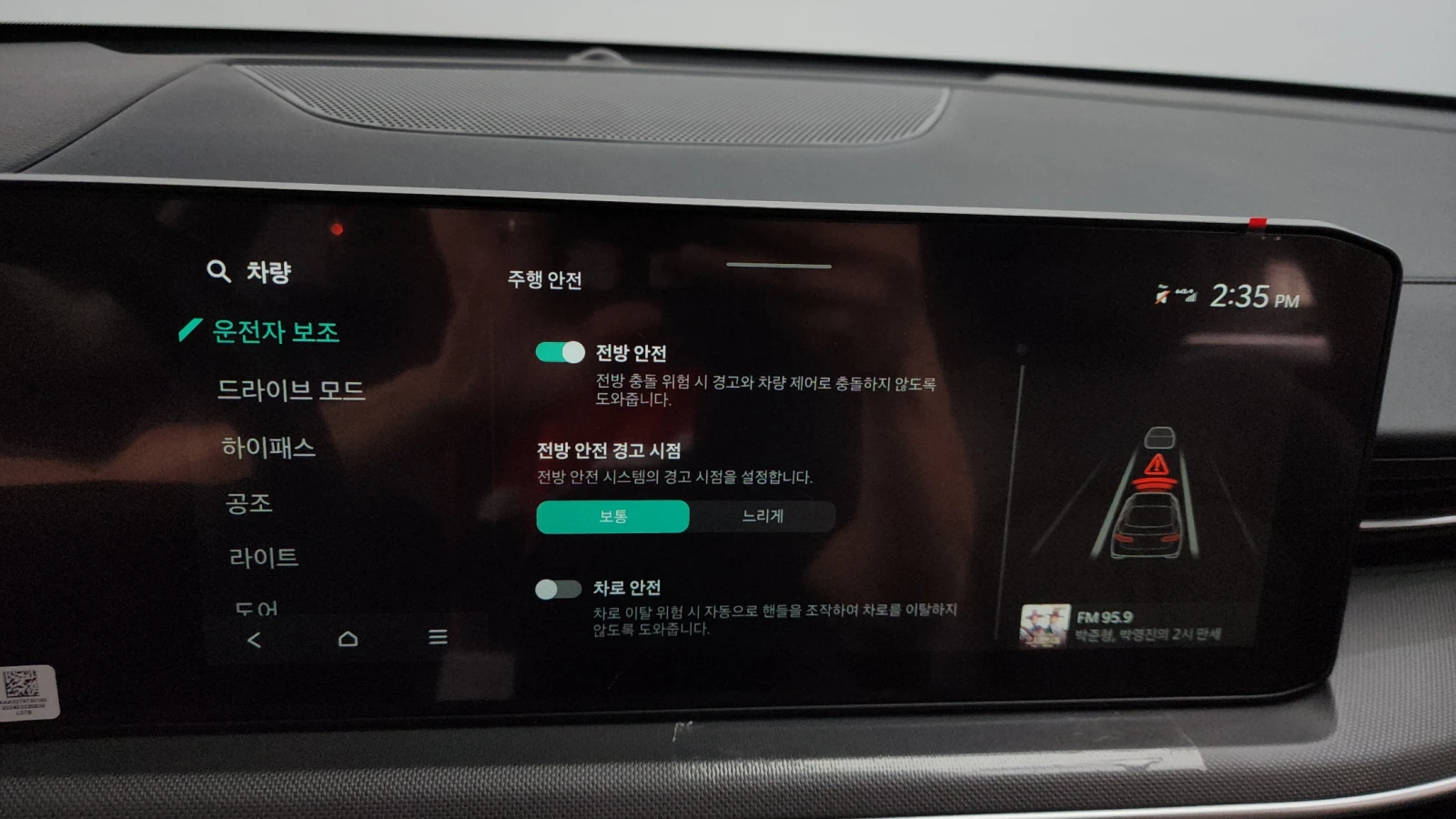 Kia K5 2.0LPI TRENDY | Mobile.bg   17