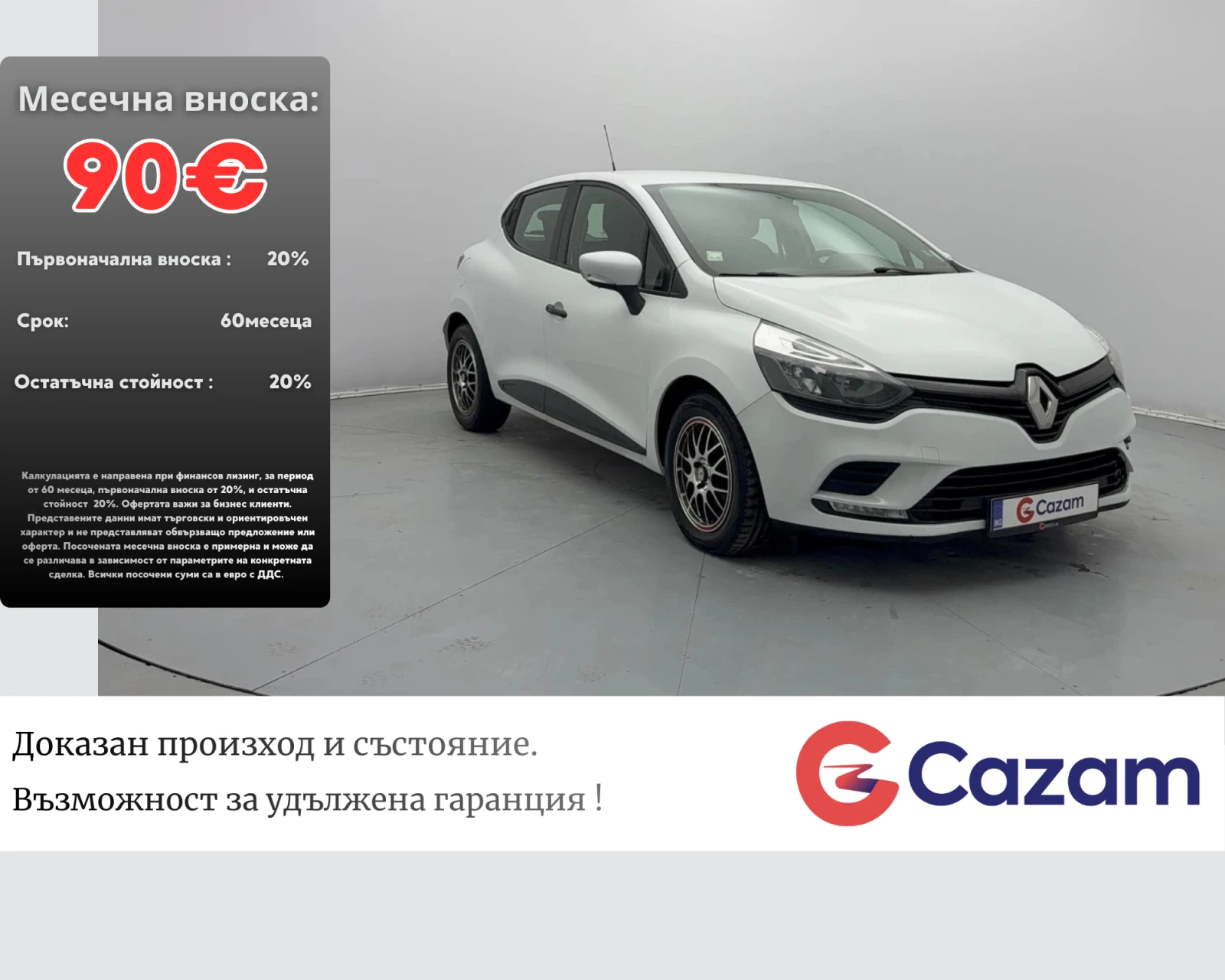 Renault Clio | Mobile.bg � ����������� 1