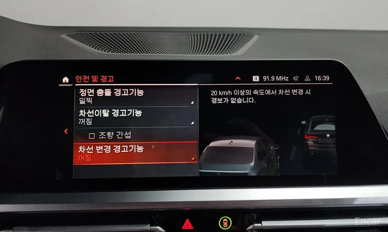 BMW 420 i M Sport Coupe, снимка 15 - Автомобили и джипове - 56042816