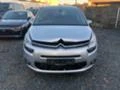 Citroen Grand C4 Picasso 1.6 BlueHdi-120кс-Автоматик, снимка 1