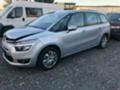 Citroen Grand C4 Picasso 1.6 BlueHdi-120кс-Автоматик, снимка 2