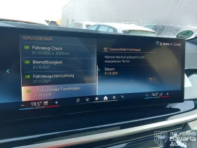 BMW X5 30d xDrive M Sport Paket Steptronic - 167400 лв. / 85590.26 € - 44996372 12