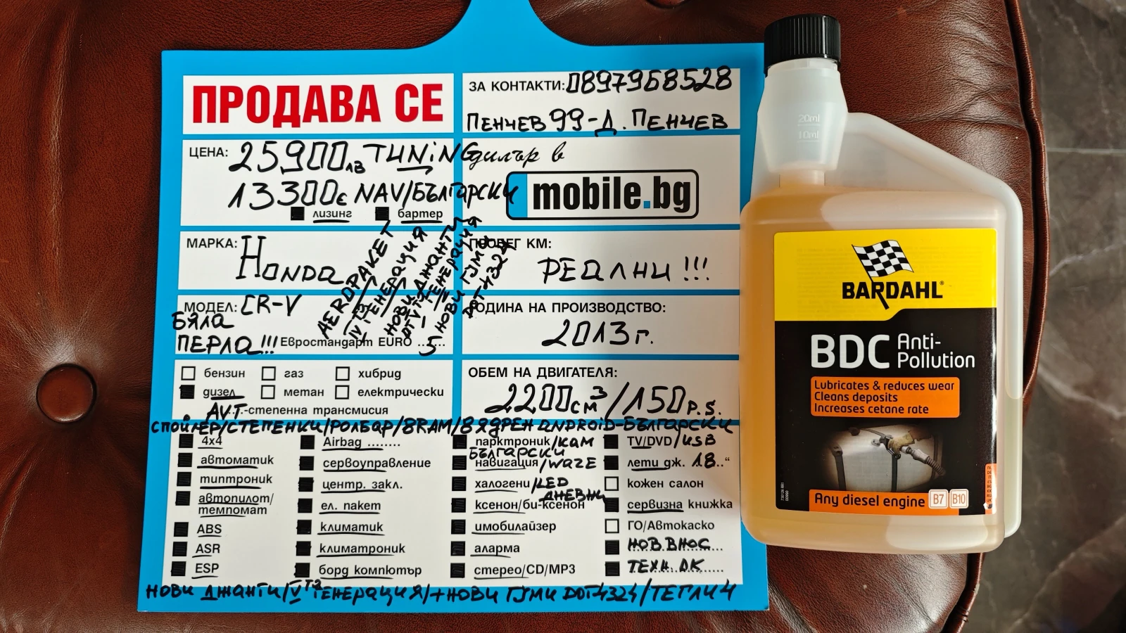 Honda Cr-v  01..2025 | Mobile.bg   17