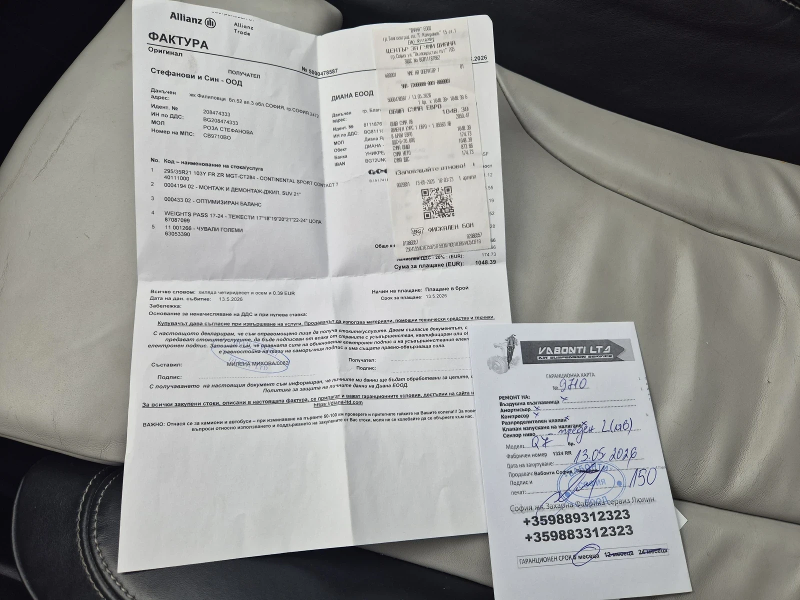 Audi Q7 4.2TDI  7МЕСТА ТОП!!!, снимка 15 - Автомобили и джипове - 55210724