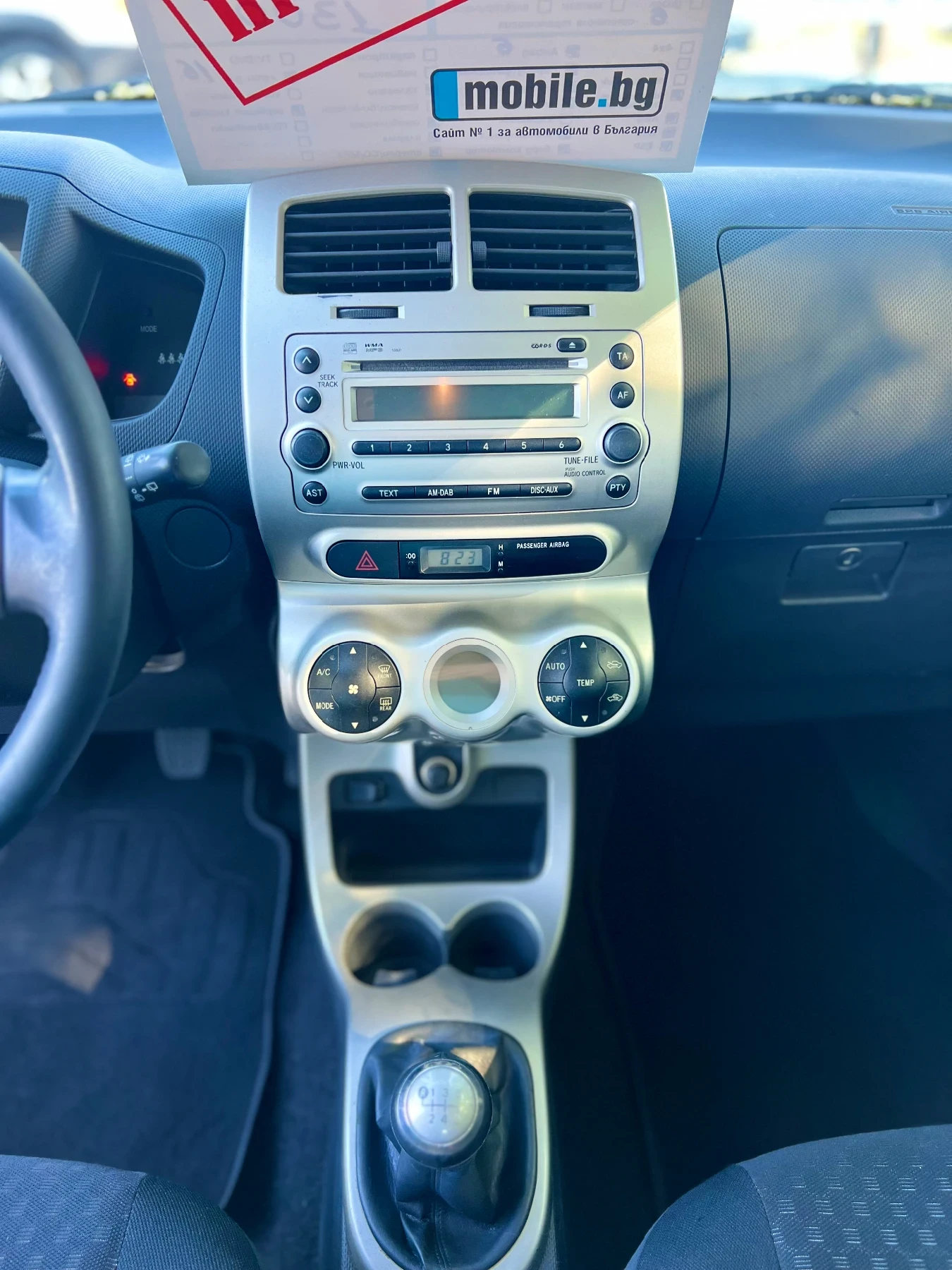 Toyota Urban Cruiser 1.3, снимка 10 - Автомобили и джипове - 55692503