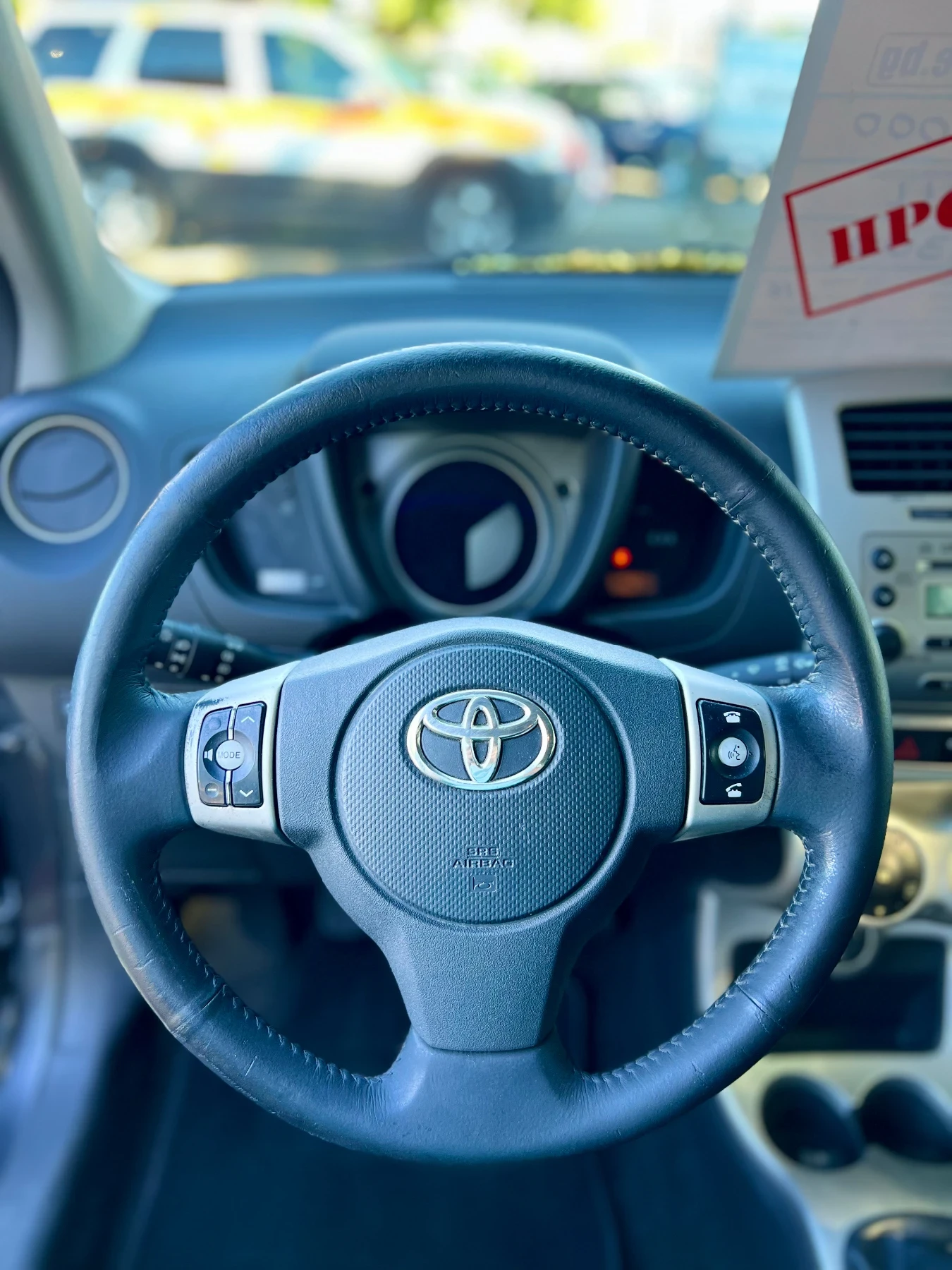 Toyota Urban Cruiser 1.3, снимка 8 - Автомобили и джипове - 55692503