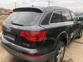 Audi Q7 3.0TDI, снимка 2