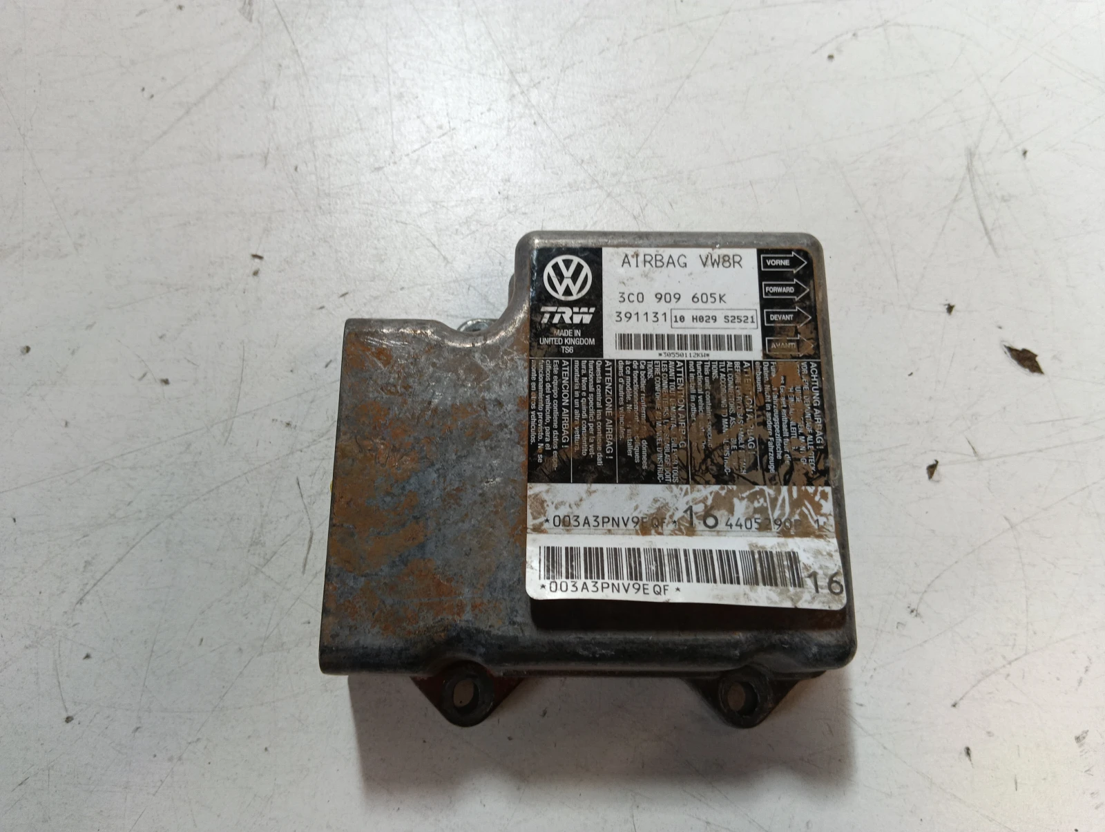 еърбег централа VW Passat