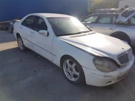 Mercedes-Benz S 320 320 CDI 197к.с. Airmatic, снимка 1