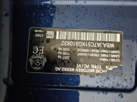 BMW 530 - 45000 лв. - 22822657 15