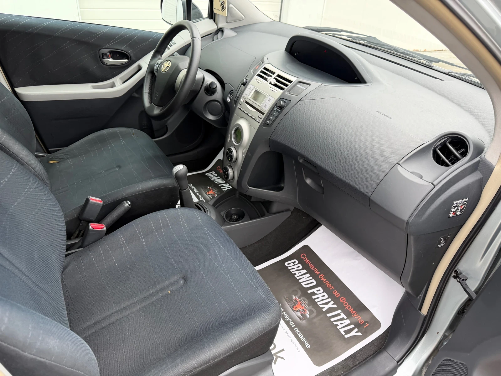 Toyota Yaris 1.3vvt-i 87k.c UNIKAT, снимка 16 - Автомобили и джипове - 43125735