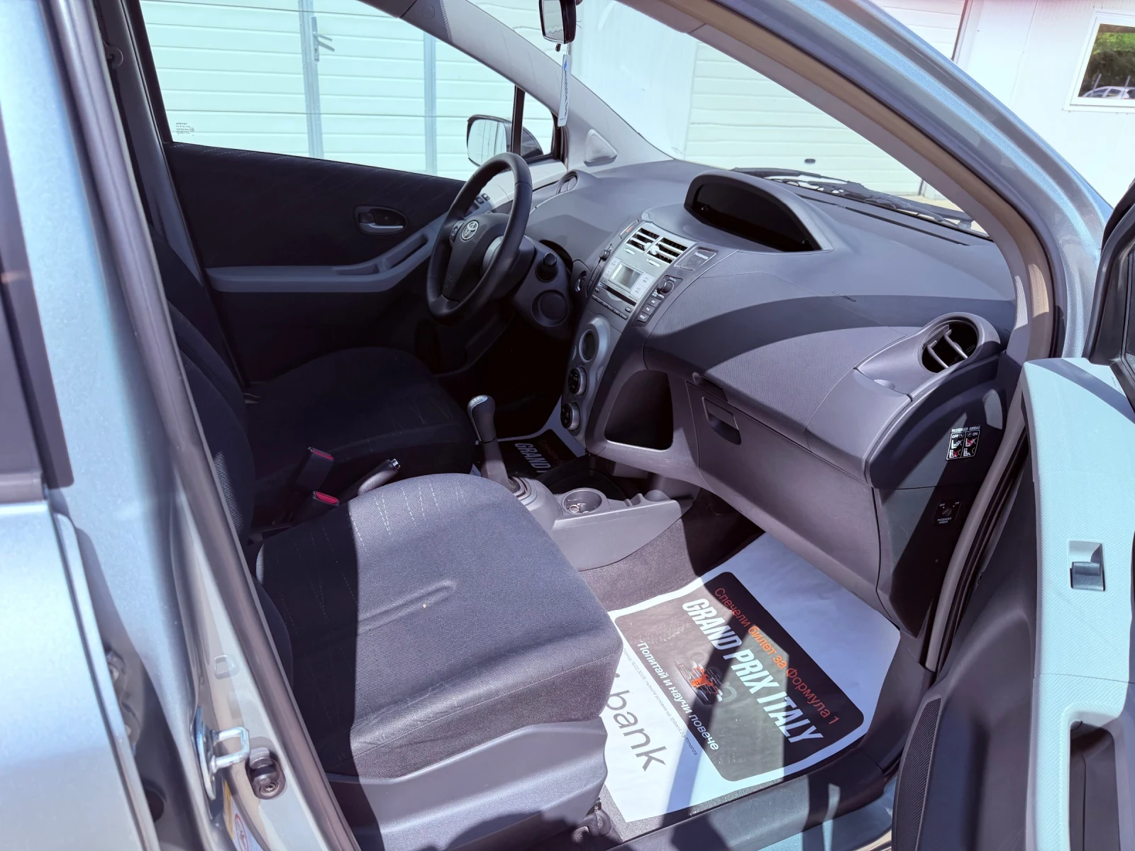 Toyota Yaris 1.3vvt-i 87k.c UNIKAT | Mobile.bg � ����������� 16