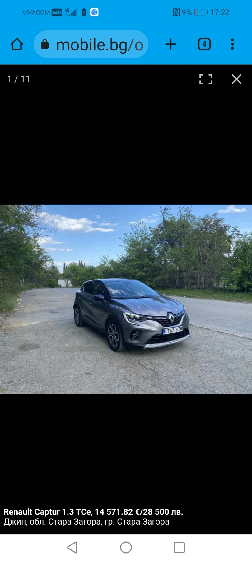 Renault Captur | Mobile.bg � ����������� 2