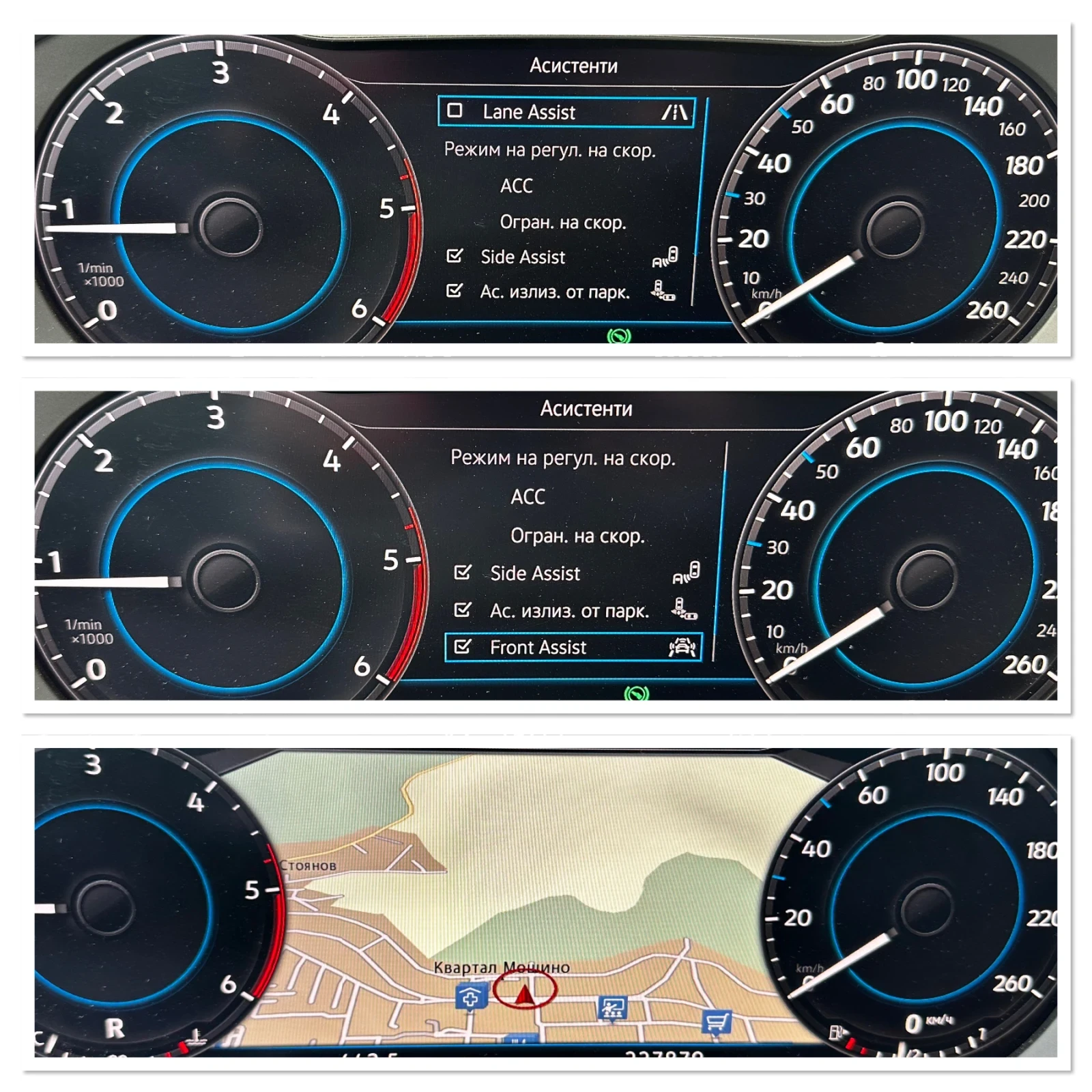 VW Passat R Line Matrix | Mobile.bg � ����������� 11