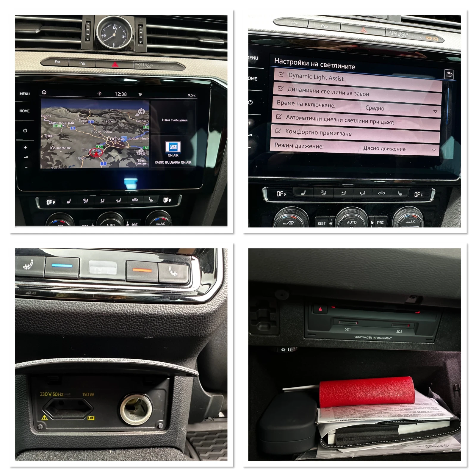 VW Passat R Line Matrix | Mobile.bg � ����������� 12