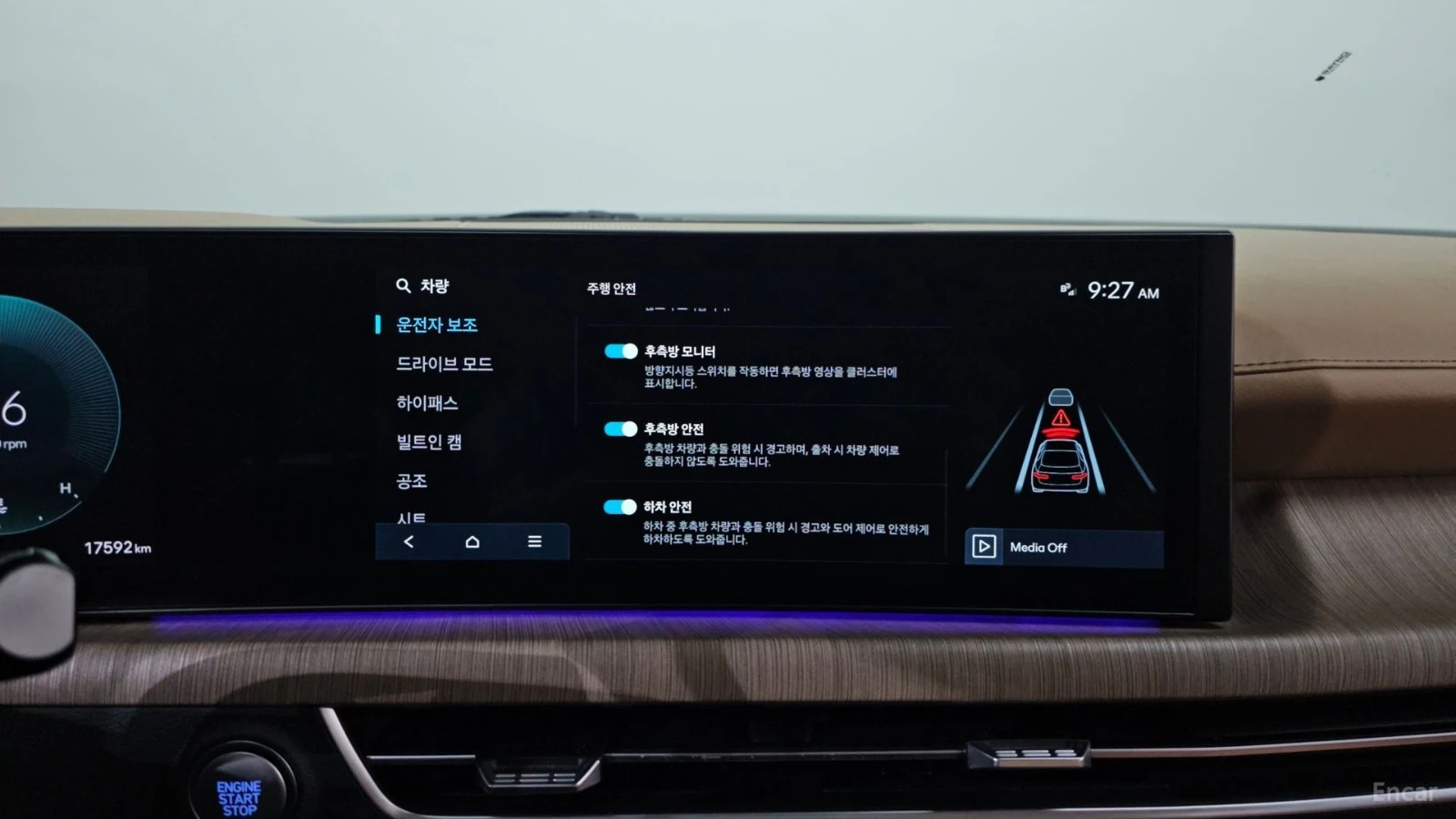 Hyundai Sonata 2.0* INSPIRATION* ПОДГРЕВ* ОБДУХВАНЕ* 360* HEAD-UP, снимка 14 - Автомобили и джипове - 55680291