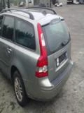 Volvo V50 1.6 /2.0/2.4 D, снимка 5