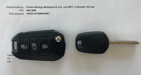 Citroen Berlingo MULTISPACE 1.5 BLUEHDI , снимка 16