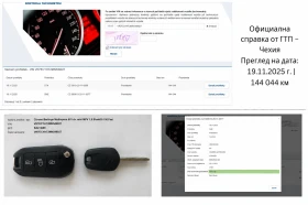 Citroen Berlingo MULTISPACE 1.5 BLUEHDI , снимка 16