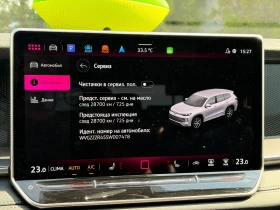 VW Tayron, снимка 8