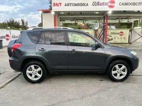 Toyota Rav4 | Mobile.bg    2