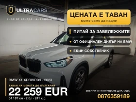 ������ BMW X1