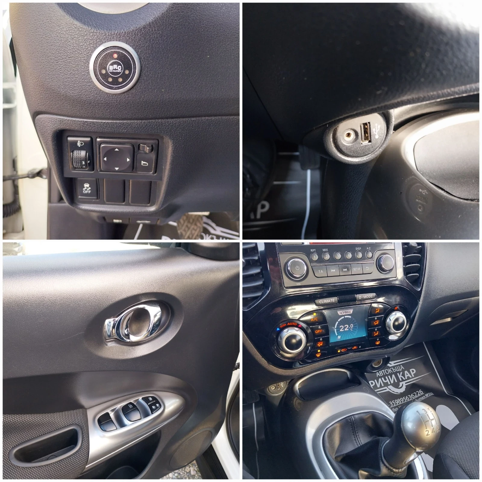Nissan Juke 1.6 i/GPL | Mobile.bg � ����������� 16