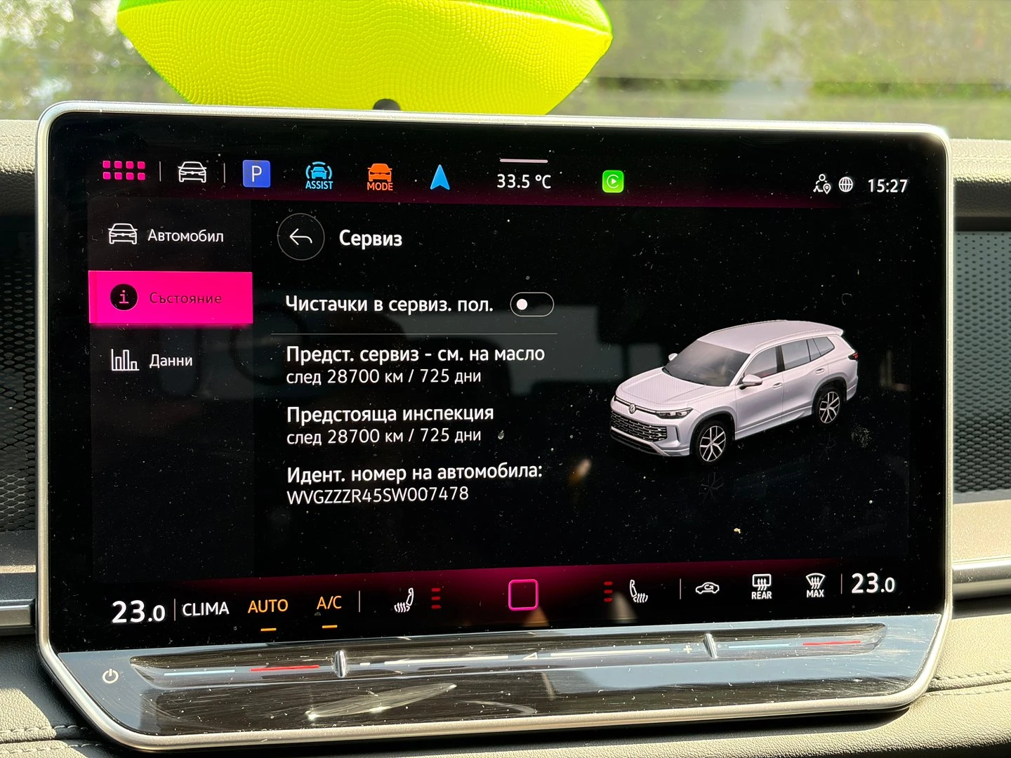 VW Tayron, снимка 8 - Автомобили и джипове - 56422544