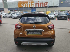 Обява за продажба на Renault Captur 1.3 TCe 150 ~27 500 лв. - изображение 5