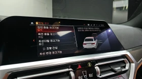 BMW 340 ���* HARMAN KARDON* HUD* 360* ������ ���� | Mobile.bg � ����� ������ 16