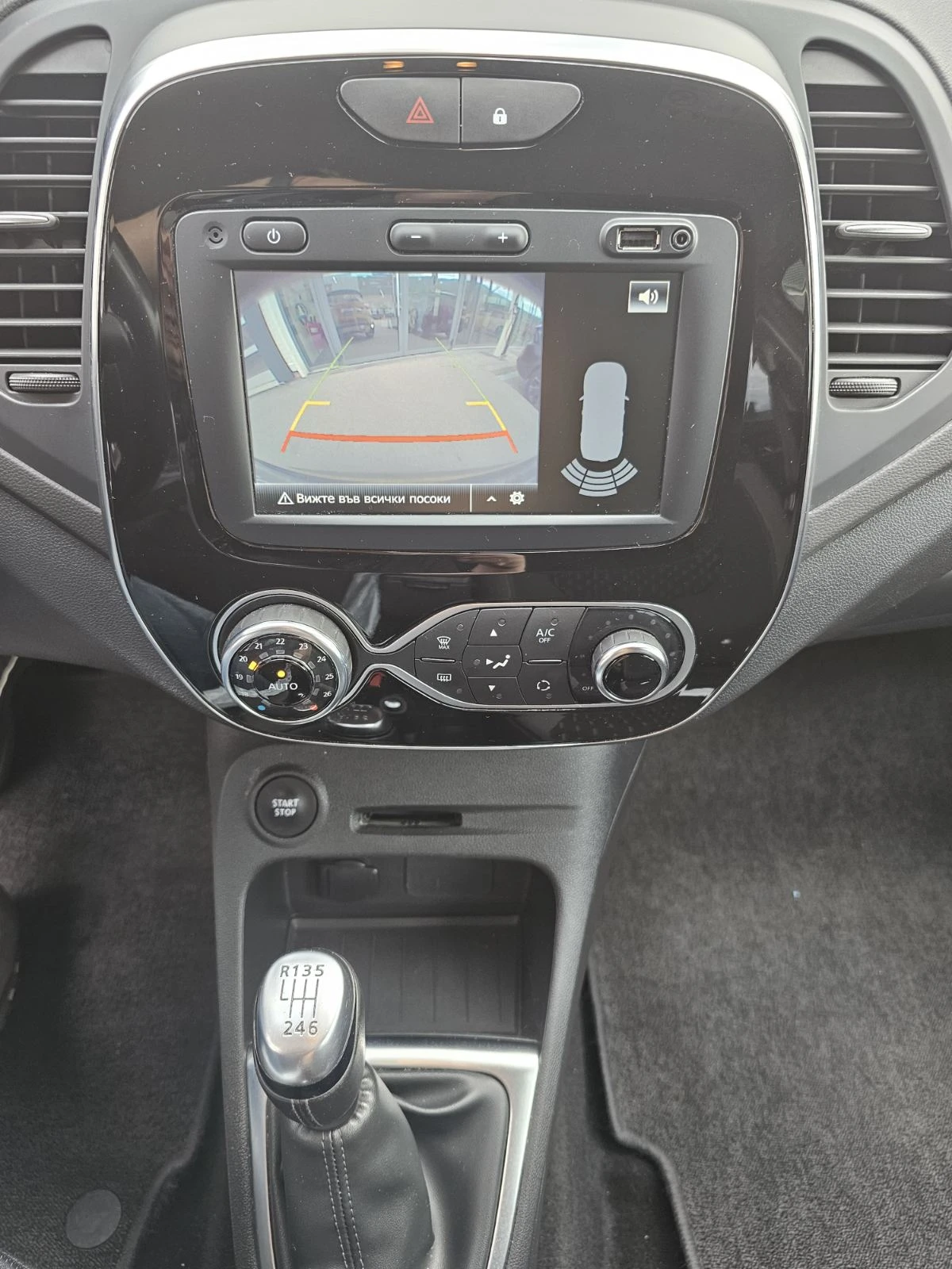 Renault Captur 1.3 TCe 150 - изображение 10