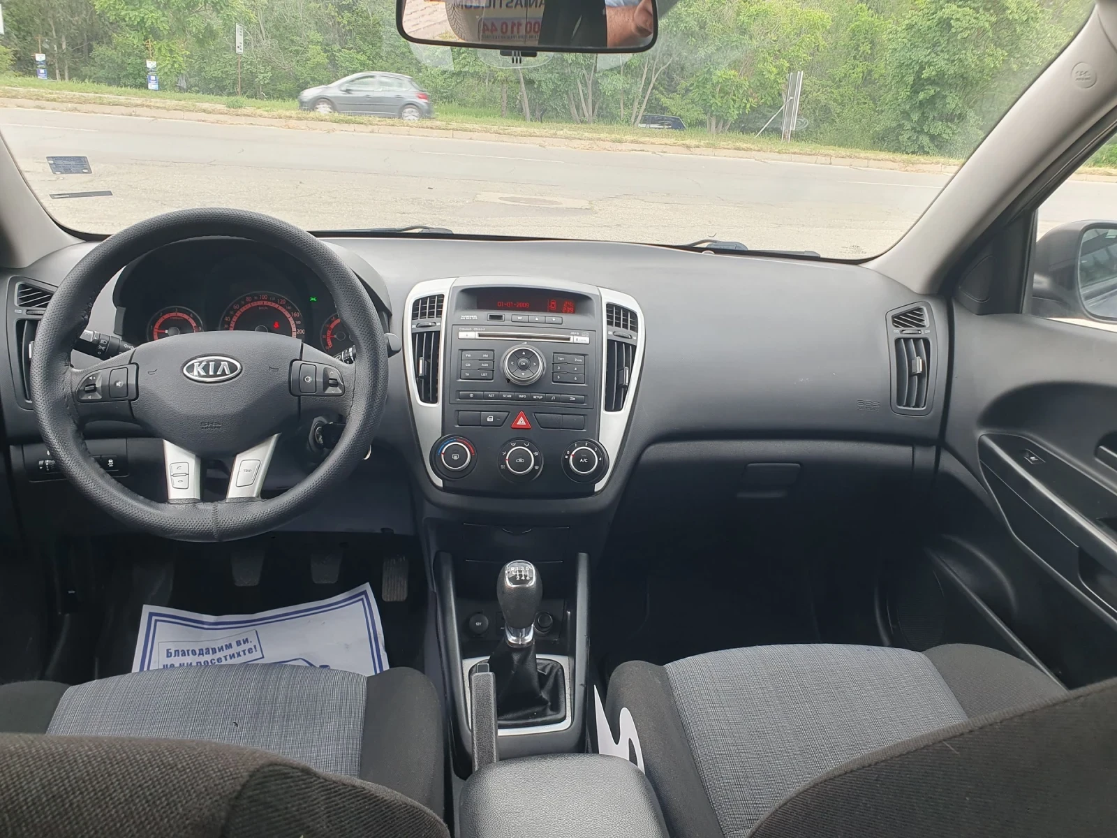 Kia Ceed 1, 6 tdi 90 hp 6  | Mobile.bg   13